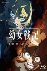 Youjo Senki – O Filme