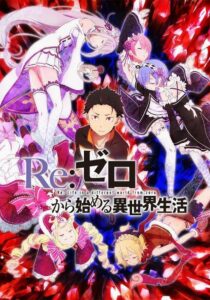 Re:ZERO -Starting Life in Another World-: 1 Temporada